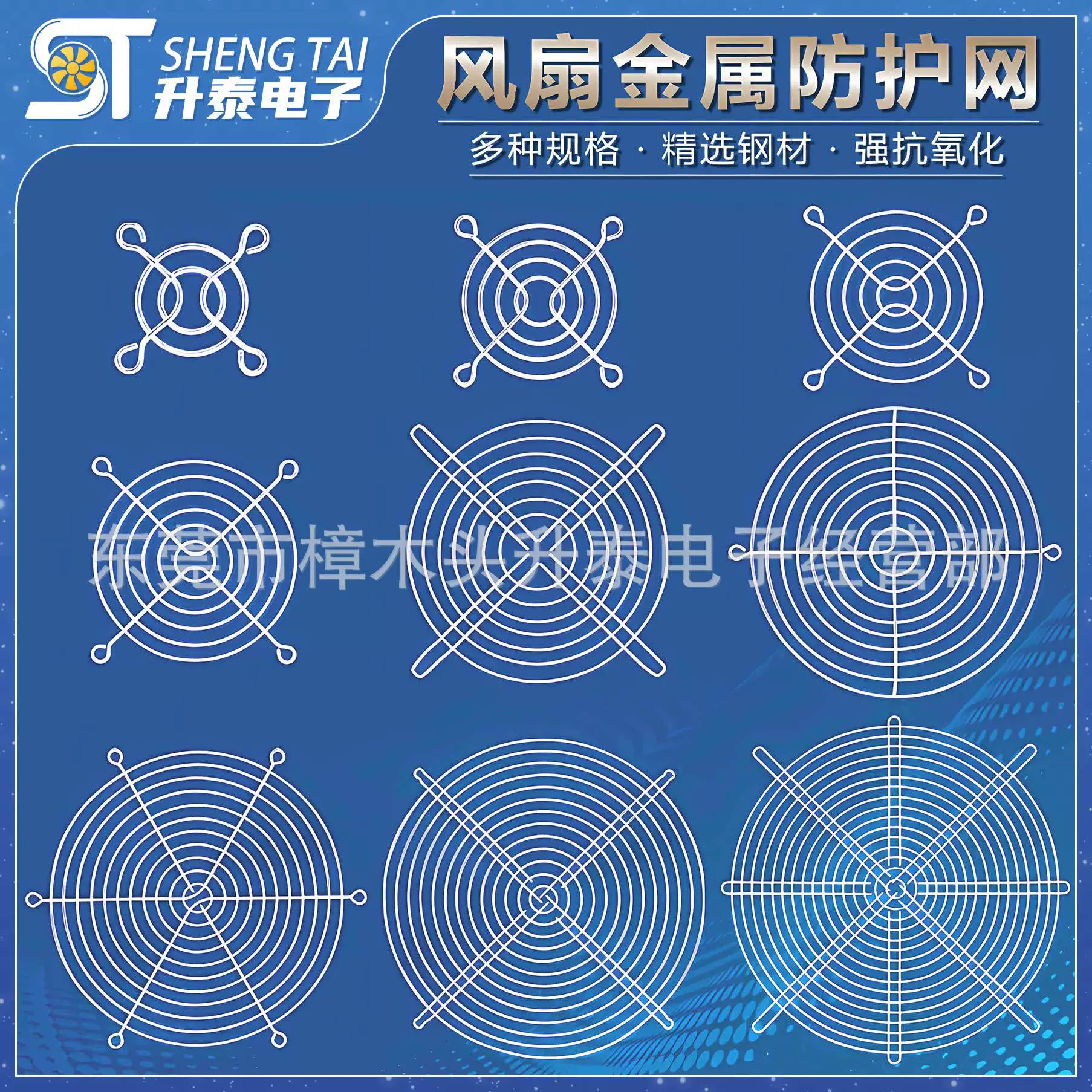Вентилятор охлаждения корпуса блока питания 25 мм-300 мм, металлическая защитная сетка, защитная сетка