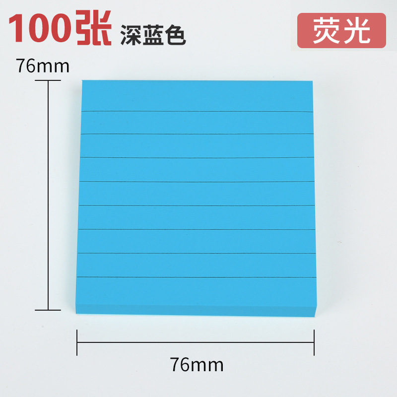 76*76mm 형광감색 라인 100장