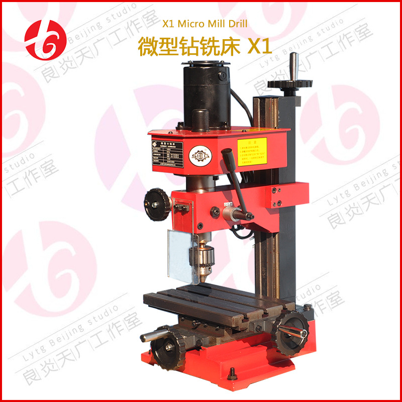 销售台式钻铣床 桌上型微型钻铣床小钻铣床X1 XJ9508家用钻铣机床