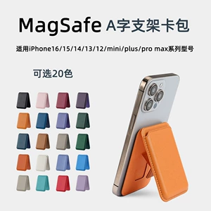 Apple, (Трансграничная торговля), совместимый сильный магнит, держатель для телефона, полиуретановый складной картхолдер, (в наличии на складе)
