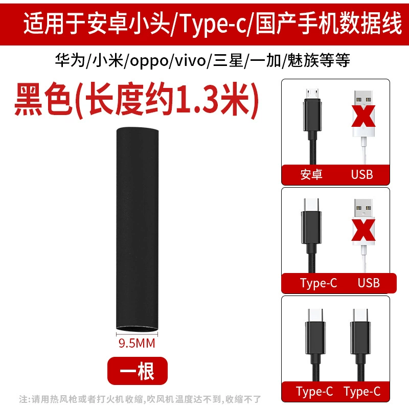 Apple, huawei, защитный чехол, совместимый трубчатый shrink tube, iPhone15, мобильный телефон, 15promax, Android