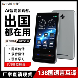 智能语音设备;蓝牙耳机;手机保护套