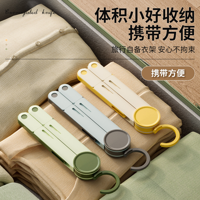 折りたたみ衣類ラック旅行ポータブル特殊衣類乾燥ラックポータブル伸縮式家庭用衣類吊り下げホテル寮出張|undefined