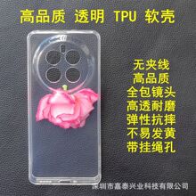 ��������GT7PRO��Ʒ��͸���ֻ�������NEO7ȫ������V50 realmeGT6T