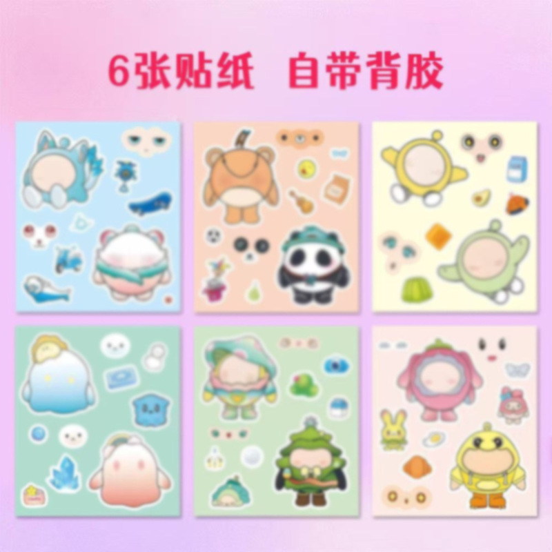 女の子と子供向けの既製のドレスアッププリンセスステッカー、知育玩具、手作りの漫画ステッカー、キラキラメイクアップステッカー|undefined
