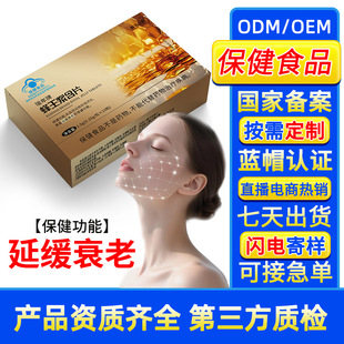 ����ʳƷ�Ӿ�˥�������Ʒ����{��Ƭ3.5g*10Ƭ�{ñ��Ƭ�ǹ�����