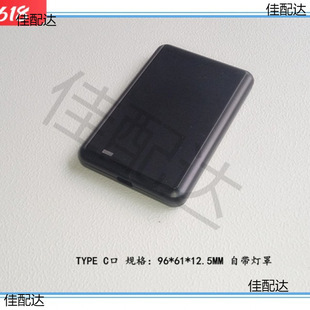 type-c card issuer plastic case RFID encryption replicator NFC plastic case with lampshade 203