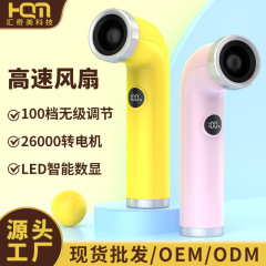2025新型手持ち携帯小型ファン充電小型オフィス静音ミニ超強力高速ファン