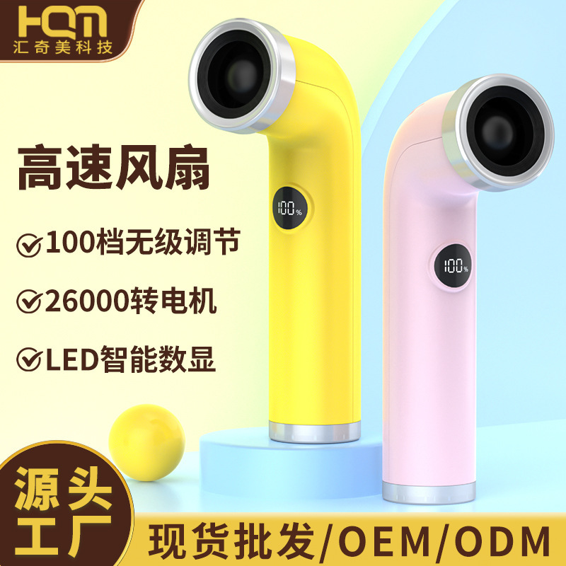 2025新型手持ち携帯小型ファン充電小型オフィス静音ミニ超強力高速ファン|undefined