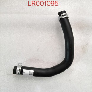 Cross-border preferred LR001095 booster pump tubing short for Land Rover Range Rover 2