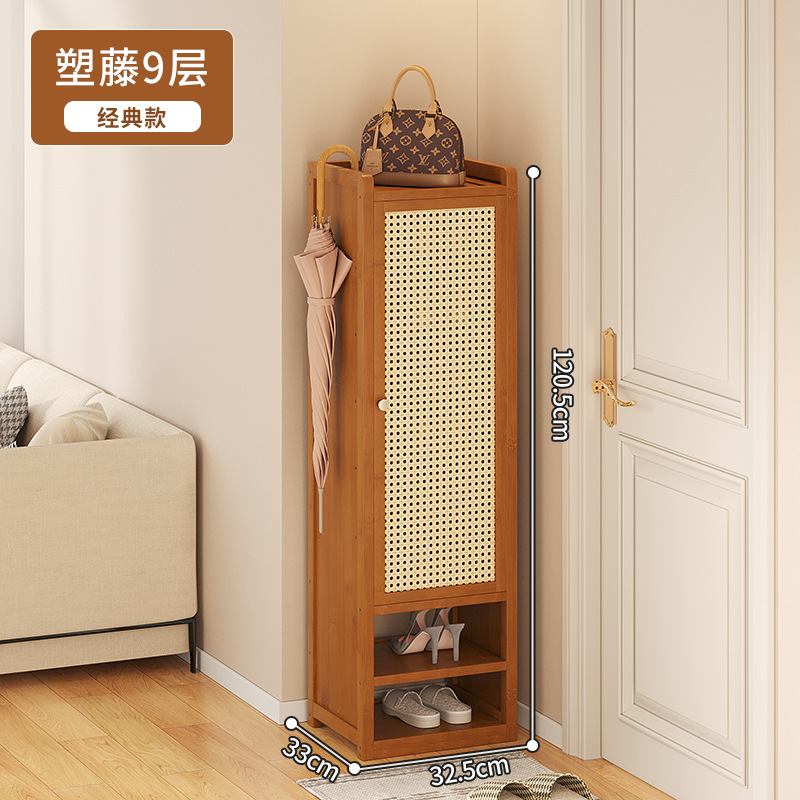 단문 9단 플라스틱 등나무 F194 브라운