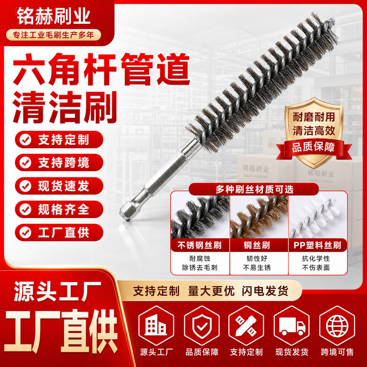 Industrial pipe cleaning brush electric drill brush tool grinding polishing deburring inner hole rust removal hexagonal rod steel wire brush