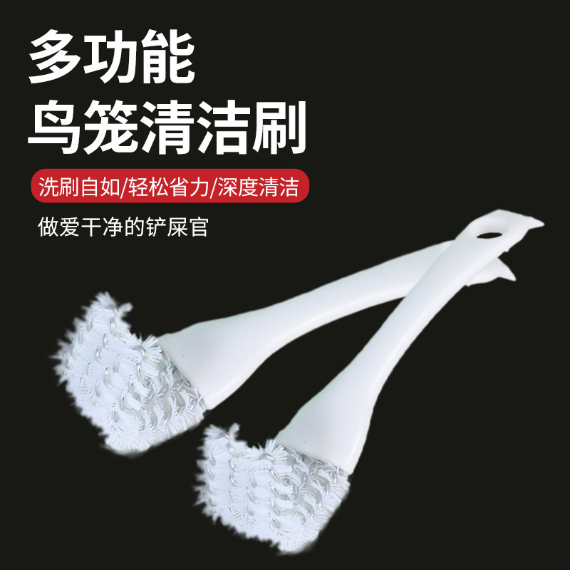 鸟笼清洁刷子清洗粪便铲子多功能鹦鹉笼清洁神器清理笼子鸟用品|undefined