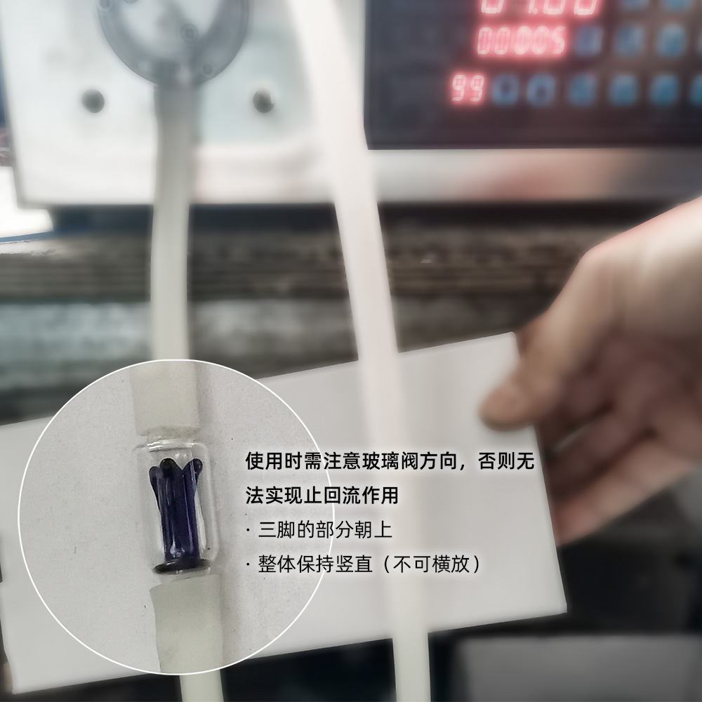 玻璃阀 使用注意