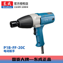 �|��늄ӹ���P1B-FF-20C��̖340W���ʏ�Ť��ȫ�~늙C늄ӛ_������