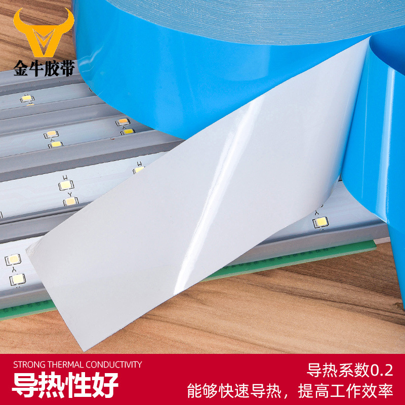 Double-sided tape