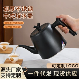 电热水壶;保鲜盒、饭盒;电火锅