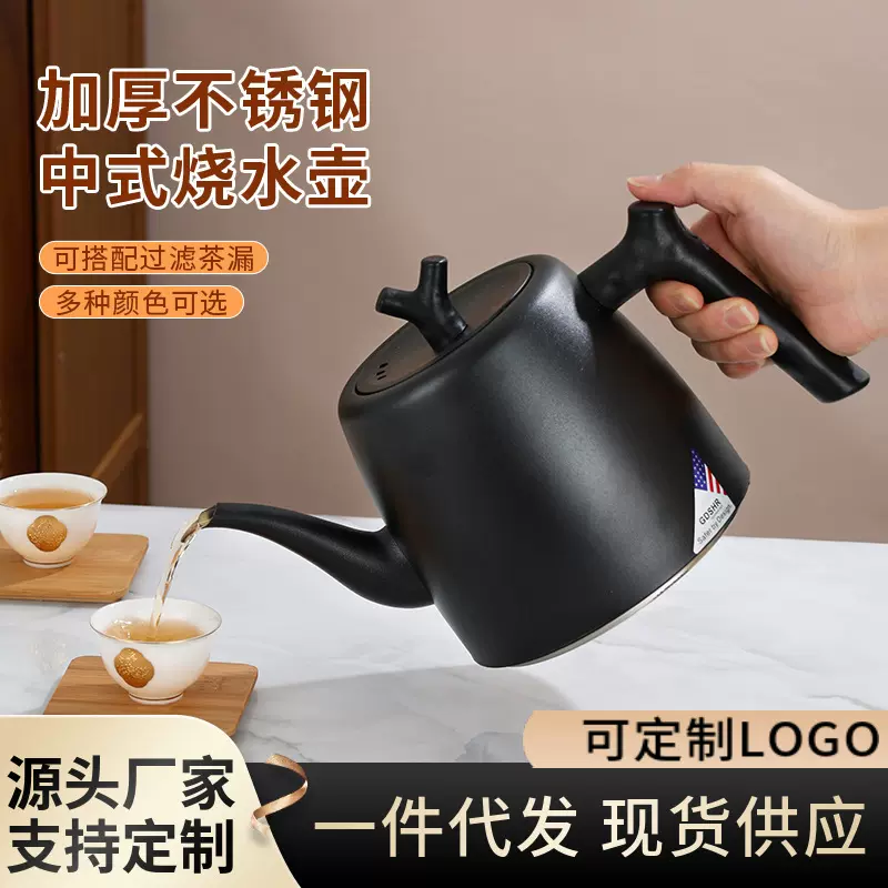 不锈钢水壶304烧水壶家用平底壶燃气电磁炉大容量煮水壶精品壶具
