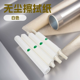 无尘纸无尘布;工业产品胶带;电子产品胶带