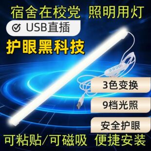 �{������LED�L�l��USB��ɫ�o�O�������^Դ�^���Sֱ�N�S�Ұ��]�羳