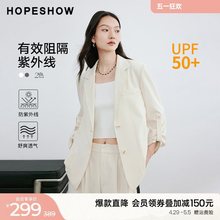 【防晒】红袖超好看西装白色春季2024新款女装气场强大设计感外套