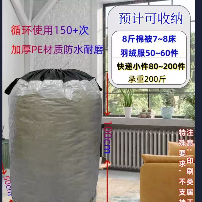 Сумка для экспресс-перевозки, водонепроницаемая и износостойкая, водонепроницаемая ручка большой емкости, шнурок для хранения, сумка для экспресс-перевозки, утолщенная сумка