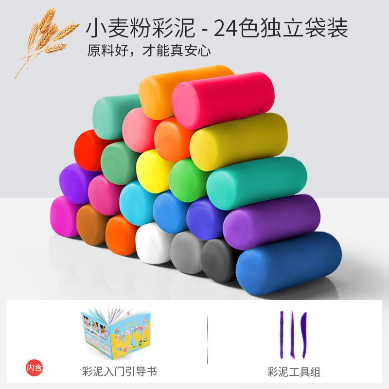 Conjunto de barro de color de arcilla ultraligera para niños en caja de barro de plástico de jardín de infantes inodoro harina de trigo juguetes de barro diy