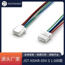 NSHR-05V-S�B�Ӿ��̨늙CͶӰ�x����JST1.0�g������ԭ�S���Ӿ���