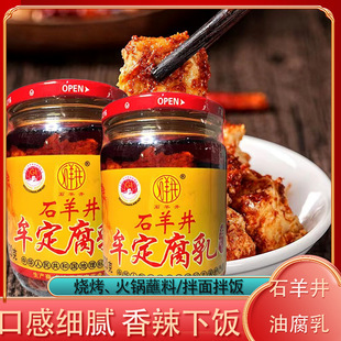 ����خaʯ���͸��鶹����320gĲ����̨�͸���ʯ�򾮸����{��