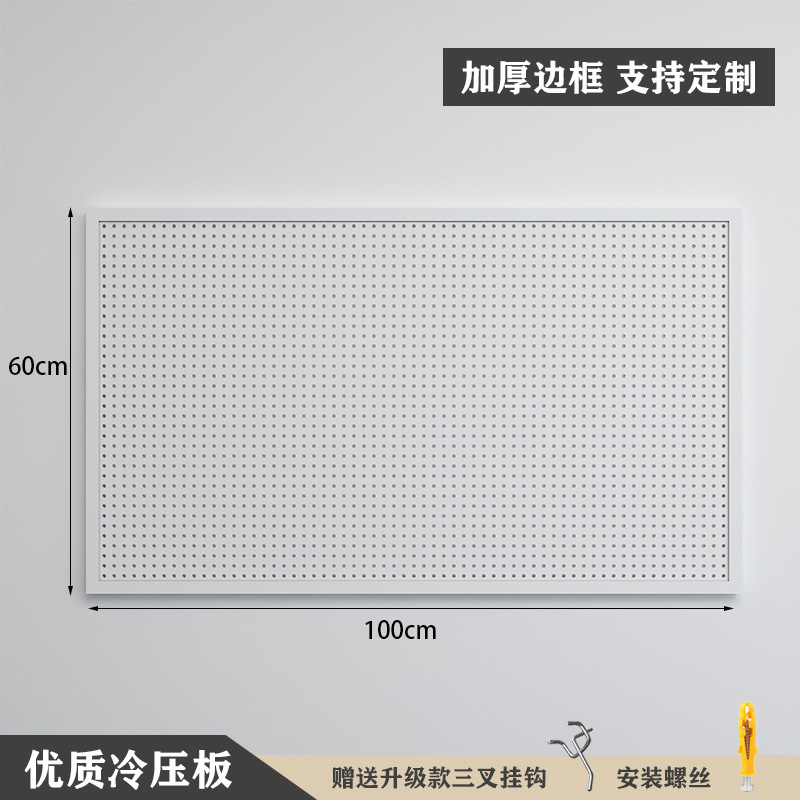 [Com moldura, versão espessada] 100×60cm-branco ★   20 ganchos de metal grátis
