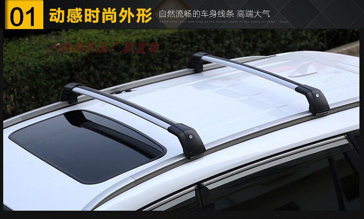 Outlander, Fengguang 580, Ruiji, Vision X3, Soueast Dx7 Luggage Rack, Roof Crossbar, Luggage Rack