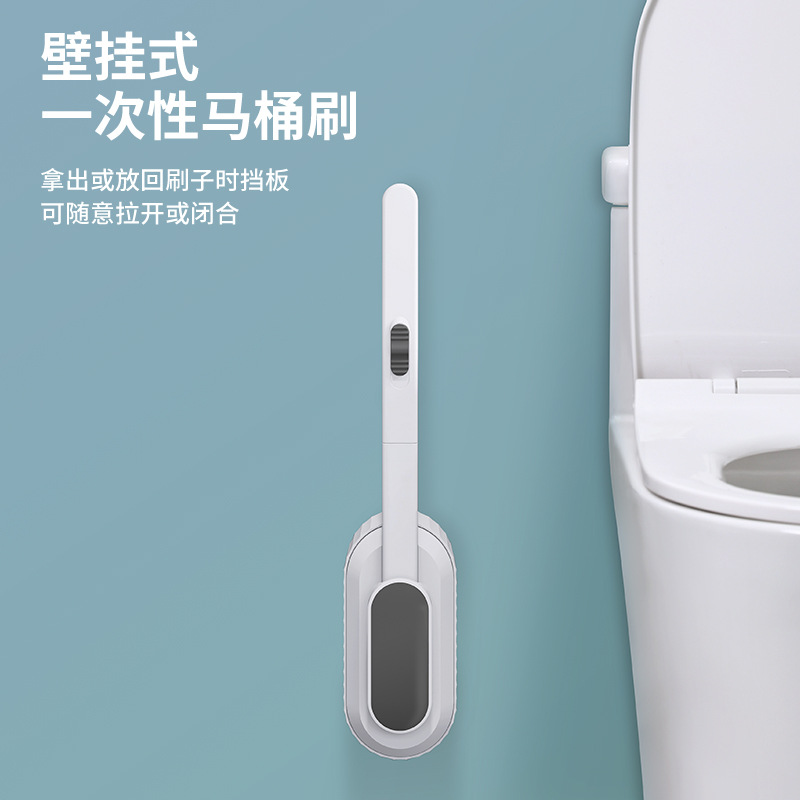 Jie'anhui disposable toilet brush household no-dead-corner cleaning wall-mounted bathroom throwable toilet cleaning artifact