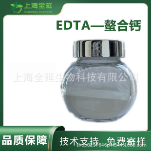 EDTA�����} EDTA�}ȫˮ���~��������}���r�I��