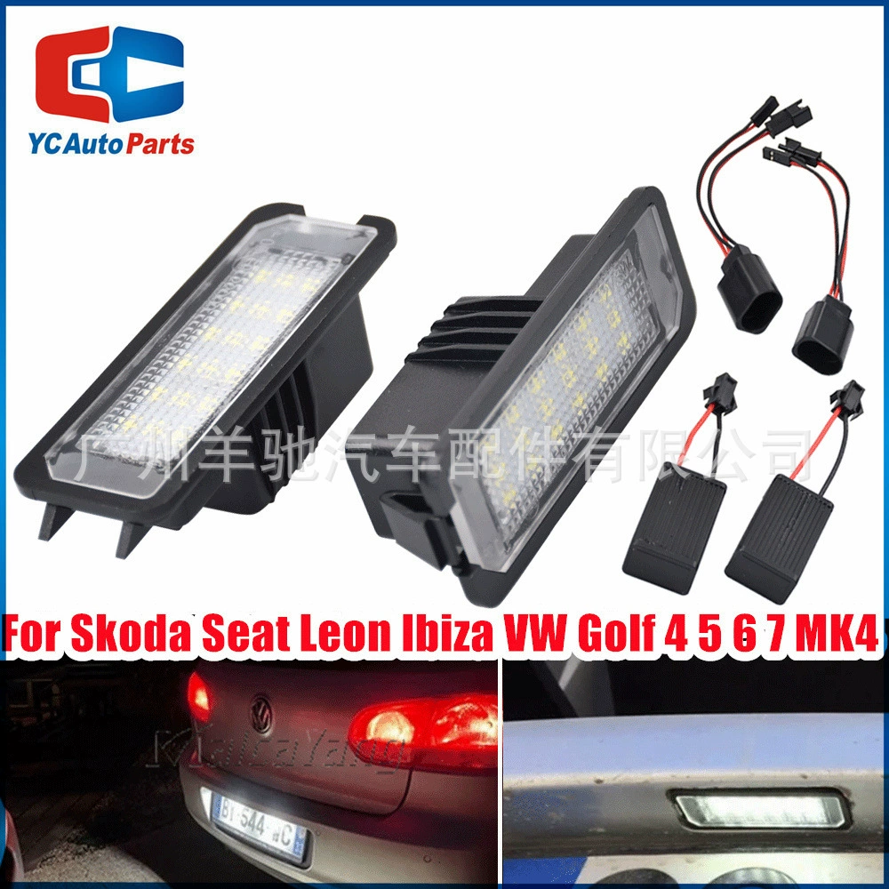 Подходит для Volkswagen Golf 4/5/6/7 Pa Sutter Skoda Seat Светодиодный фонарь освещения номерного знака заднего номерного знака