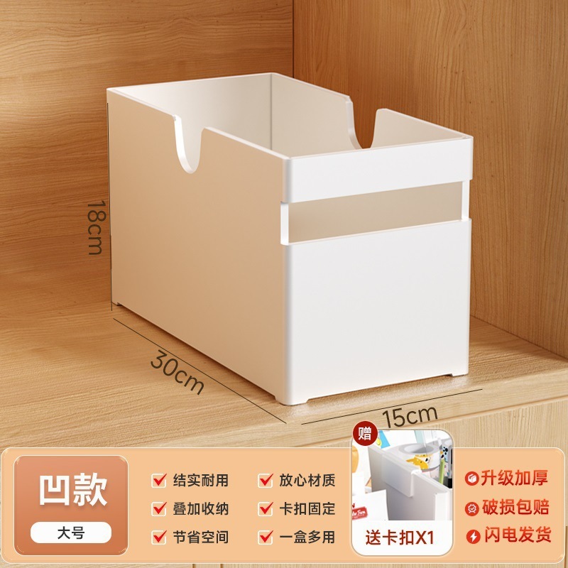 橱柜桌面收纳盒零食杂物宿舍整理框厨房用品水槽下抽屉直角储物盒|undefined