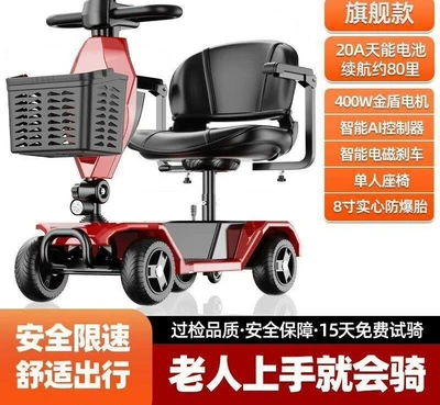 Qatlanan elektrik velosipedlər – Scooter, Small Electric Vehicle - flagship-20a-tianneng