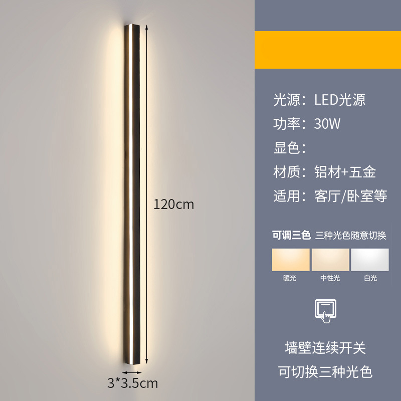 Lámpara de pared de tira larga creativa nórdica