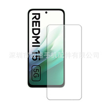 �m��춼t��15䓻�����Ĥ С��POCO M7PLUS��Ƭ������α��oĤ