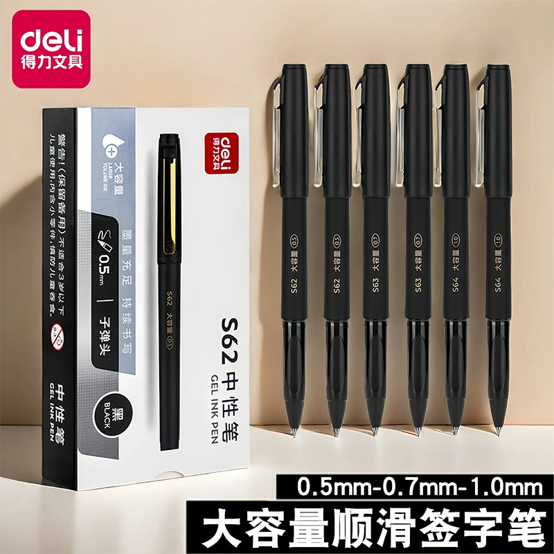 Доступная гениальная ручка черная ручка для бизнес-подписи 0,5/0,7/1,0 большая емкость углеродная ручка для подписи офисная ручка для воды