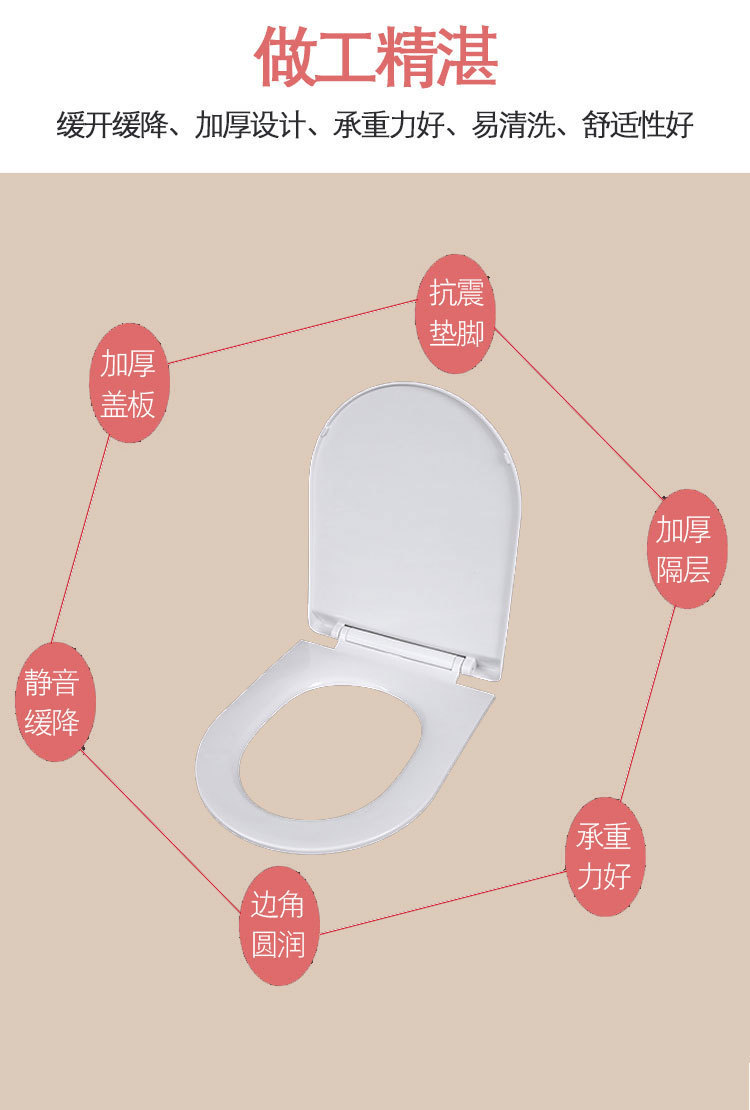 Universal thickened household toilet seat cover, top-mounted toilet seat cover accessories, old-fashioned U-shaped seat cover undefined