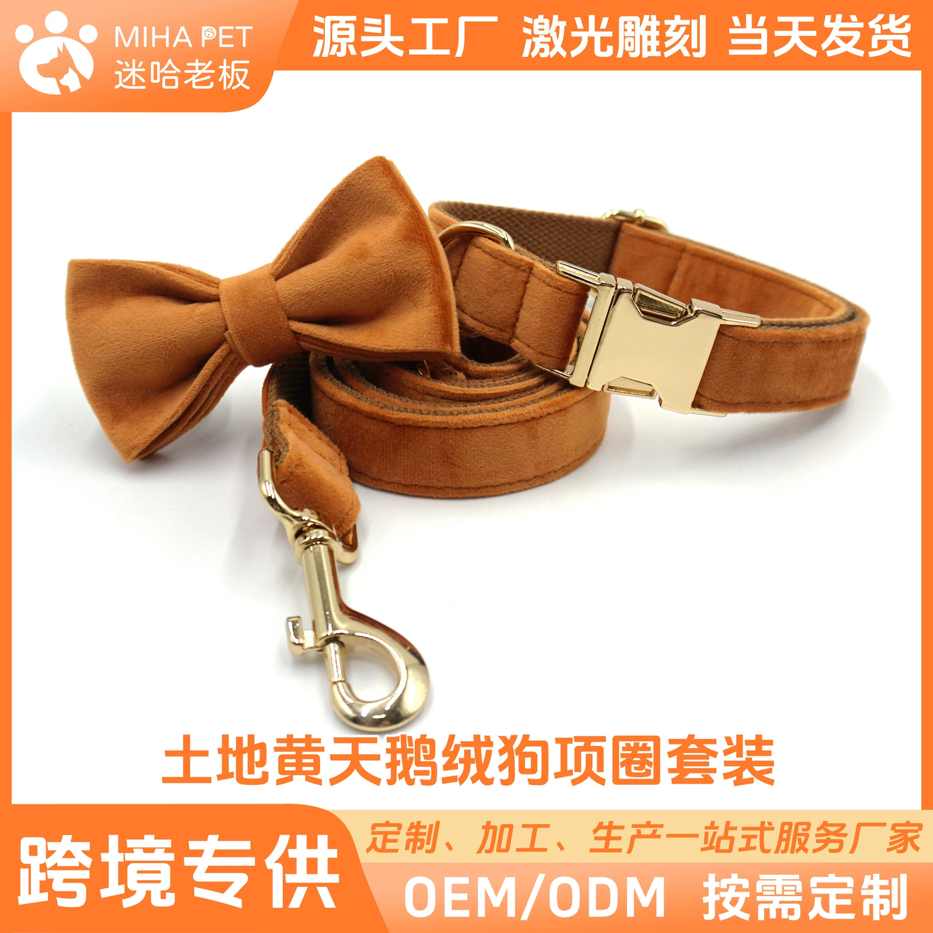 Классический джентльмен ветер почвы бархат животное ошейник собака поводок собака галстук-бабочка костюм цельный доставка надписи домашнее животное