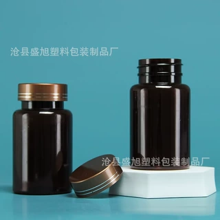 定制100ml黑色胶囊塑料密封储物瓶 片剂瓶PET保健品塑料密封瓶