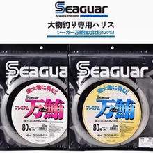 seaguar�����ǰ�����f�n�t��/�{���Ӿ������̼�ؾ�30��̼��