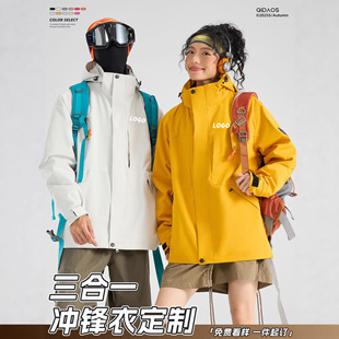 �ﶬ����һ�_�h�¶��ƹ�����ӡlogo��˾��I�F�w�����b�ӽq����Ů