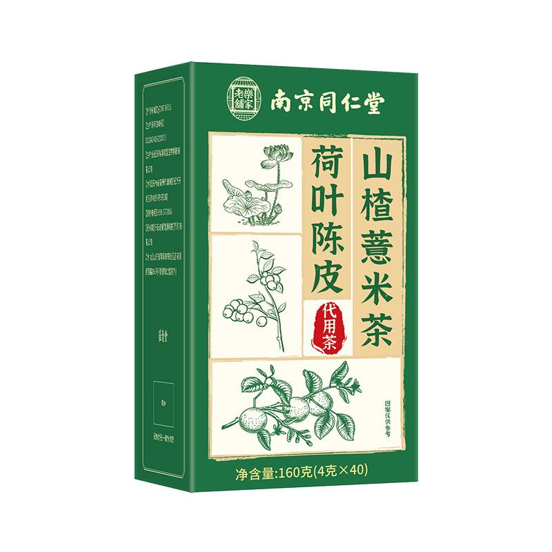 Lotus Leaf Chenpi Hawthorn Coix Seed Herbal Tea 160g Box 40 Bags Traditional Chinese Wellness Blend quality and texture
