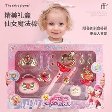 ����һ��������߻�����ħ������װ����ħ�ɱ����������Ů��