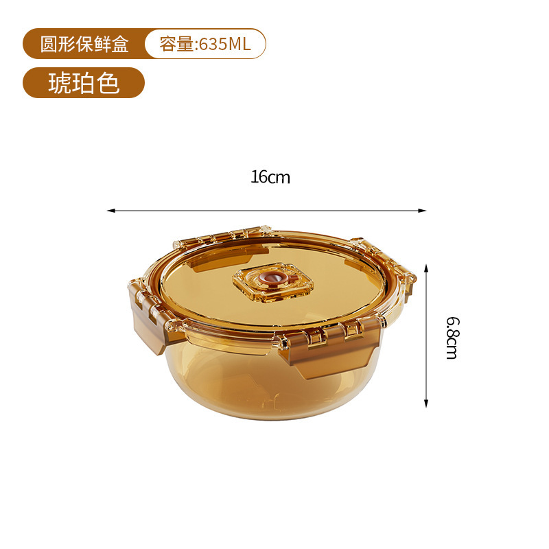 크로노그래프 크리스퍼 라운드 635ml