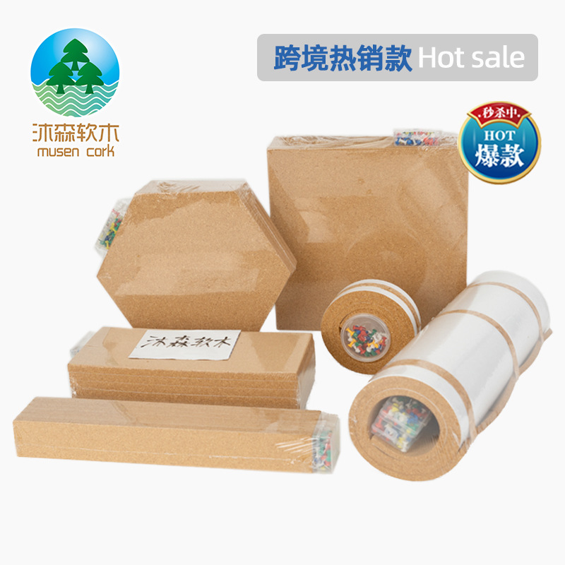 Tablero de mensaje de corcho con adhesivo fábrica al por mayor cuadrado hexagonal tablero de corcho dibujo pin transfronterizo se puede formular