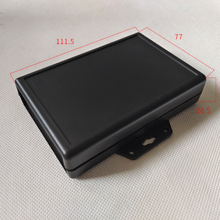ABS junction box plastic terminal box XL493:111.5*77*26.5mm outdoor outdoor power button connection