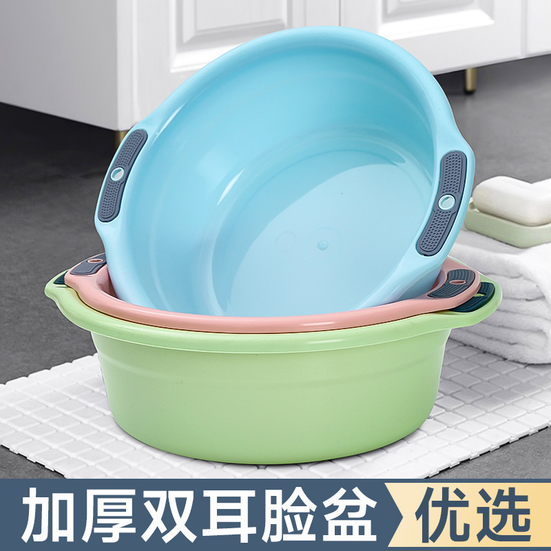 Plastic children's washbasin for home use for laundry for students
